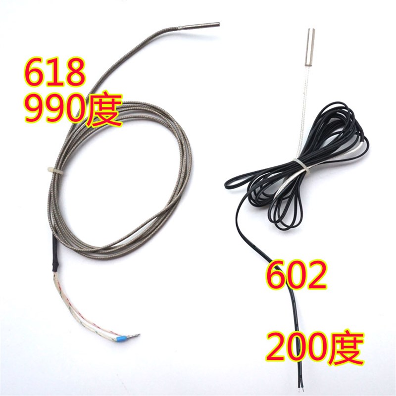 高温探头线 190度 900度 温控器探头 探头线 618探头线 602探头线