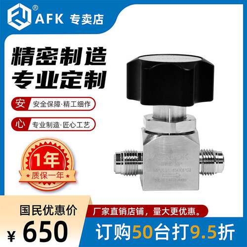 EP-316L 高压精密隔膜阀 DV-1/4MVCR 4500PSI 高纯气体氮氧氢氦