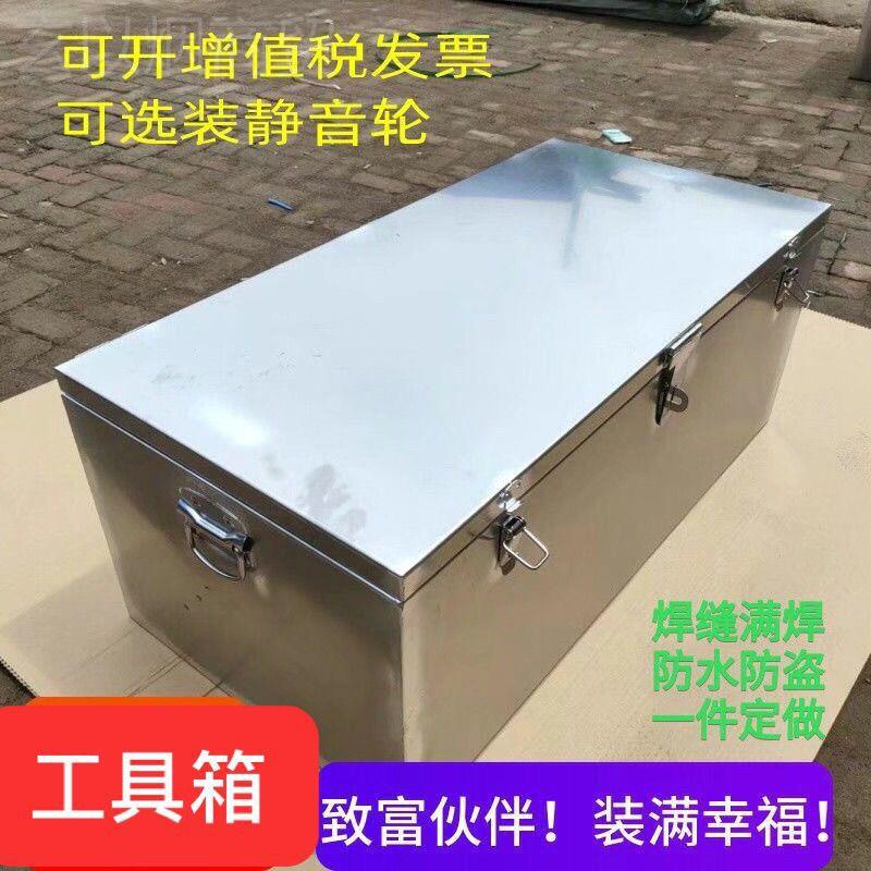 具箱皮卡VTC工工具箱五菱工工地具箱工工具箱防水工具箱镀锌具箱