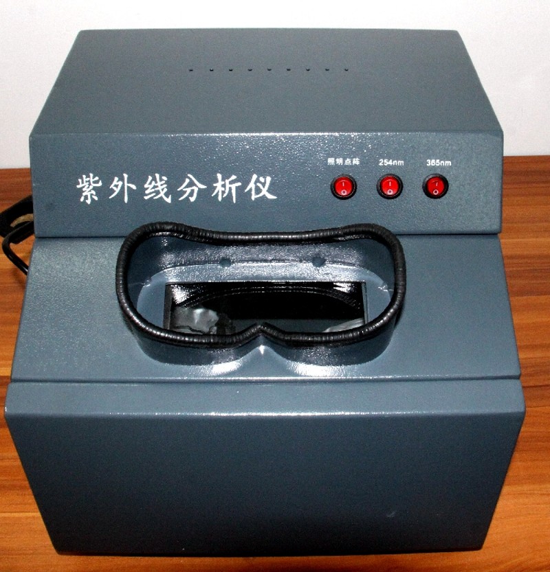 暗箱式紫外分析仪WFH-203B黄曲霉素测定仪三用紫外分析仪正品包邮