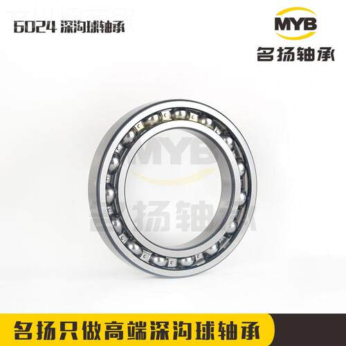 不锈器钢深沟球轴承0S60承NJR11内孔55*9*18mm电机轴电小轴承