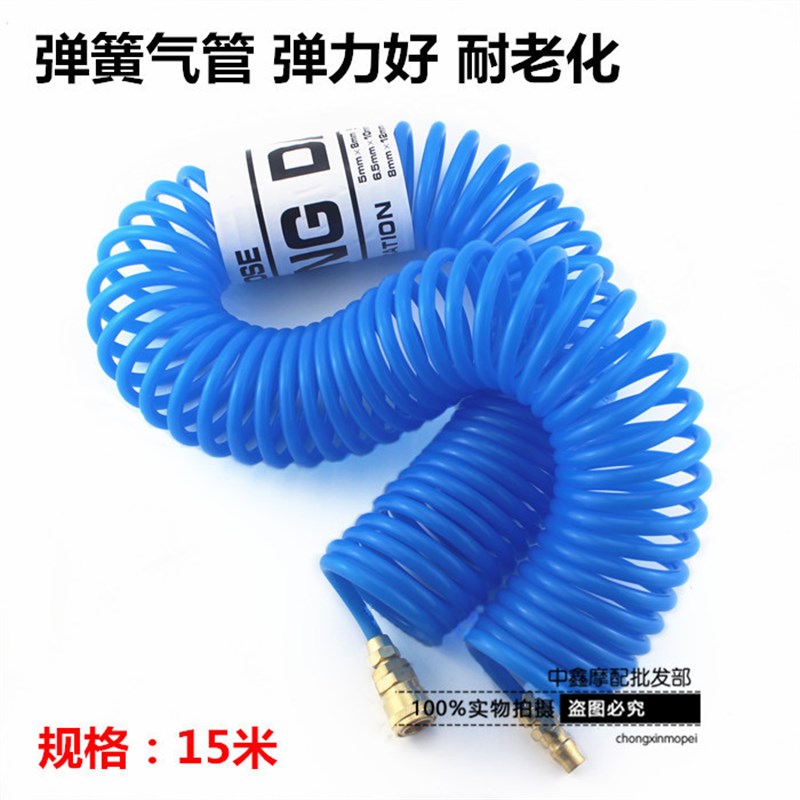 气动气管 弹簧管 伸缩管螺旋管PE风管 5*8MM气泵空压机PU软管