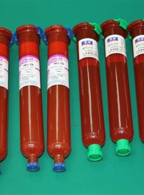 原装佑威UV胶LOCA光学胶TP-1000N 2500F 2500