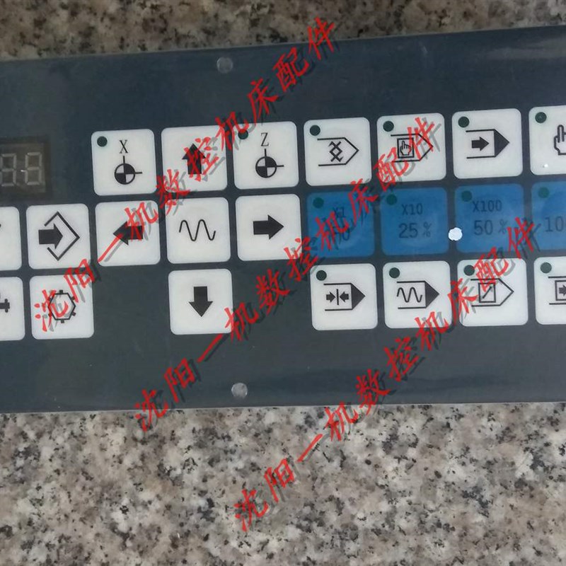 大森系统 大森操作面板R2J50L系统面板 全新