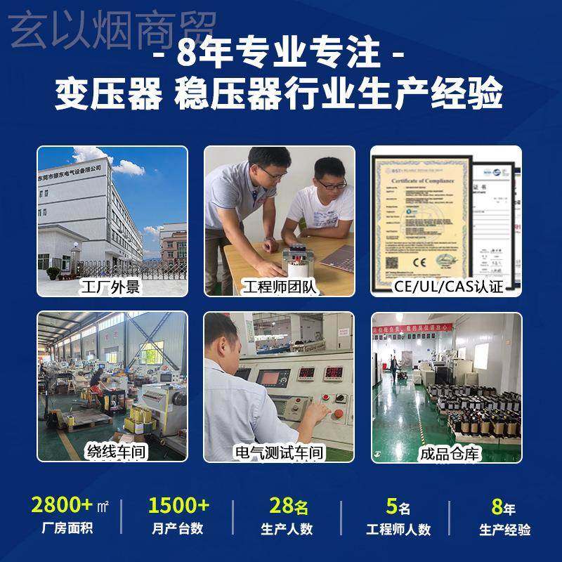 20V变380VUVL证变ORK压器厂家575V变380认UL认证三4相变压器575变
