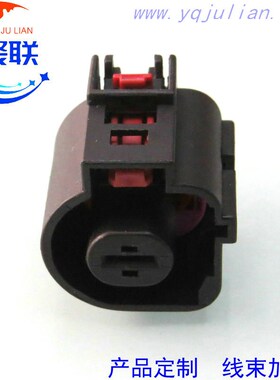 1P孔 1K0973751 适用于大众启动马达起动机线束插头1K0 973 751