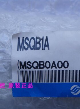 全新原装SMC MSQB1A 旋转气缸 实物图片