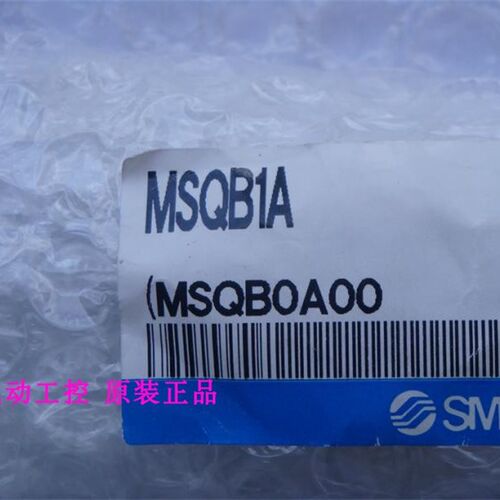 全新原装SMC MSQB1A 旋转气缸 实物图片