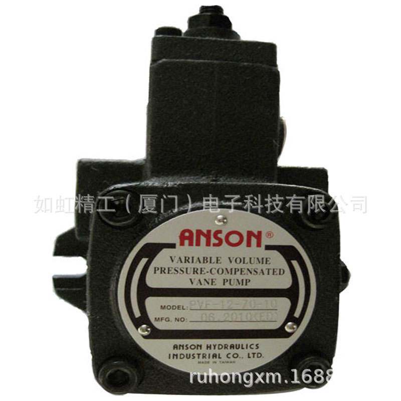 ANSON叶片泵花键铸件船舶用安颂油泵