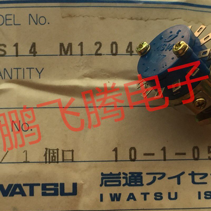 原装日本IWATSU MS14小型切换波段开关 1层4档旋转开关2刀12脚