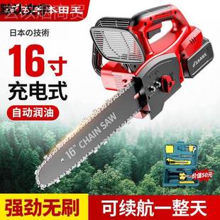 伐木树锯家用多功能链条锯小手EBC型手持电 进口锂电电充锯电提式