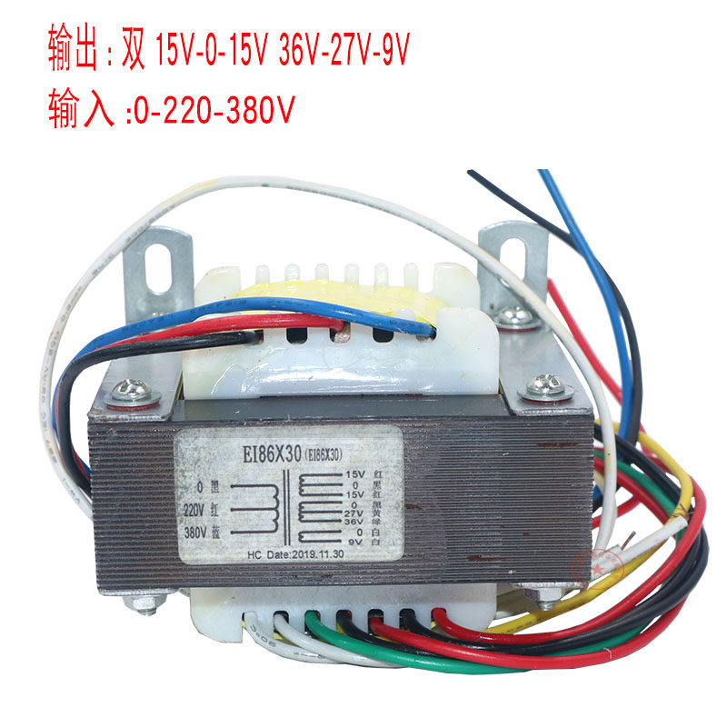 逆变焊机控制变压器 输出双15V-0-15V 36V-27V-9V 输入0-220-380V