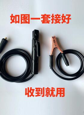 地电焊机 家用配件电线缆焊把线套装50042接线16 2025 35平方220V