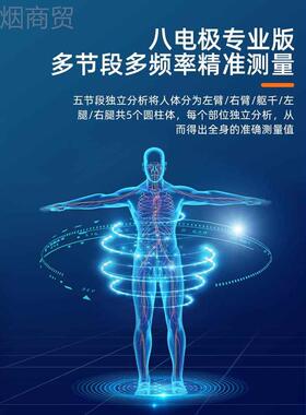 身高体重wyy秤电秤秤语检音称子人体家用秤体脂秤体称电子称