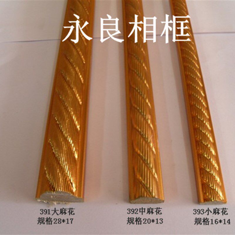装饰线条 小麻花 电视墙背景墙 门框窗框套边 吊顶踢脚线镜框线