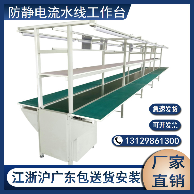 车间流水线防静电铝型材工作台输送机拉线自动化生产线传送机定做