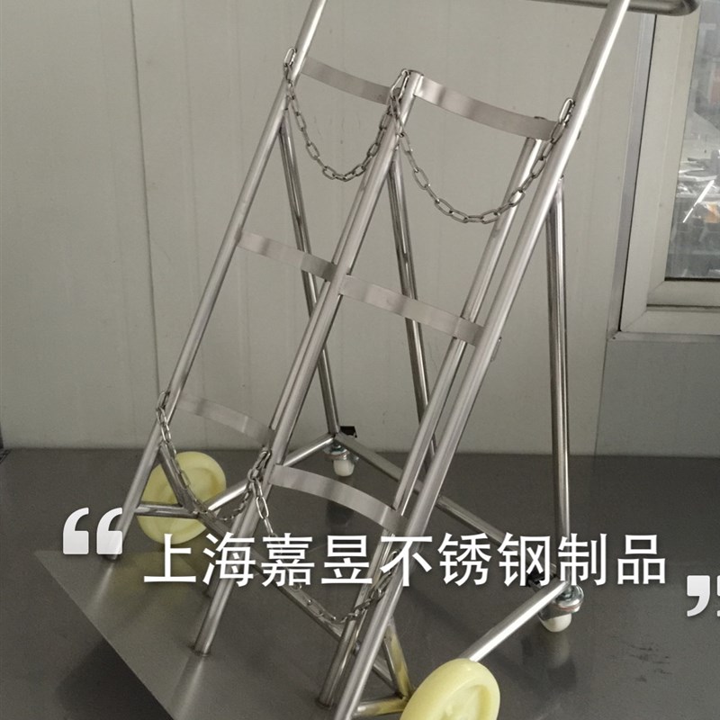 加厚型不锈钢双瓶氧气瓶推车氩气搬运车带支架煞车钢制单瓶推车