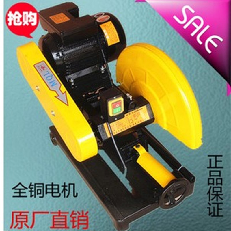 400型材2.2/3/4KW全铜线钢材木材型材工业重型切割机三相单相