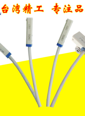气缸磁性开关CMSE/CMSG/CMSH/CMSJ/DMSG/DMSH-020-N020三线