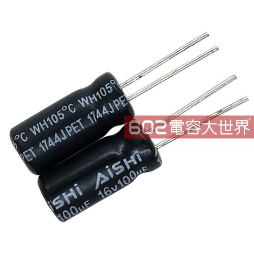 30只16v100UF艾华5*11电解电容AISHI电源WH主板液晶cpu滤波105度