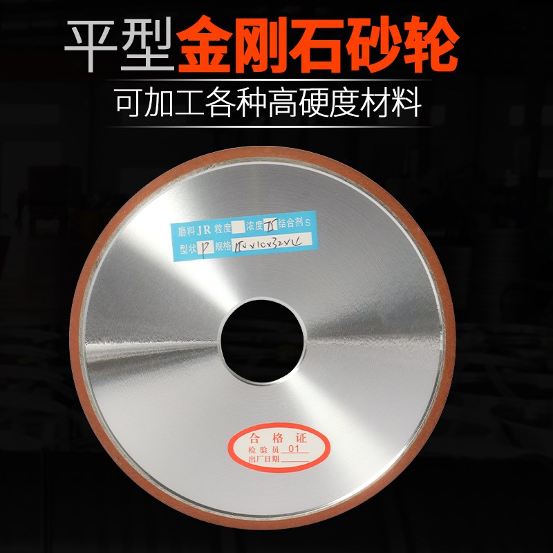 世维平行树脂金刚砂轮磨头合金钨钢磨刀机磨床硬质立铣刀钻头