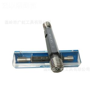 成量螺纹塞规M2 12URU