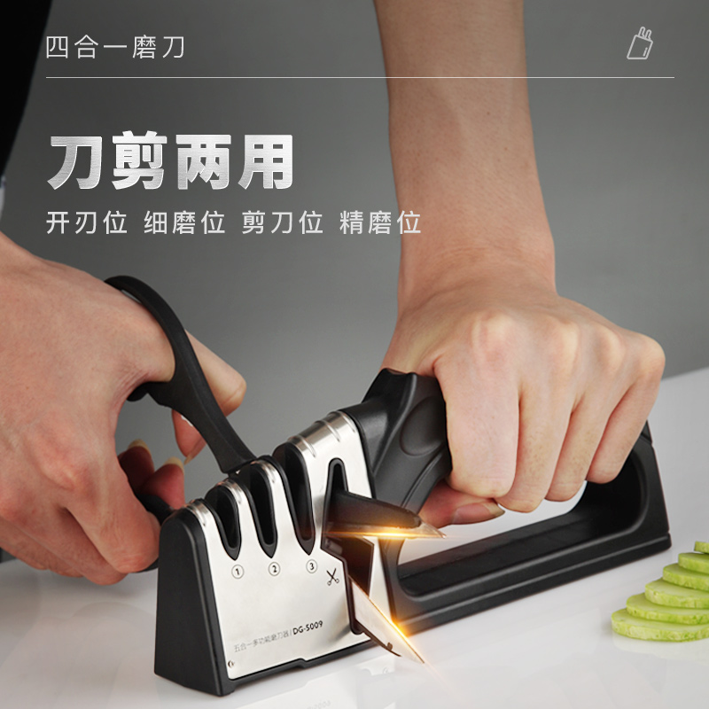 多功能磨刀神器 磨刀石快速磨刀器手动 全自动家用菜刀厨房易磨刀