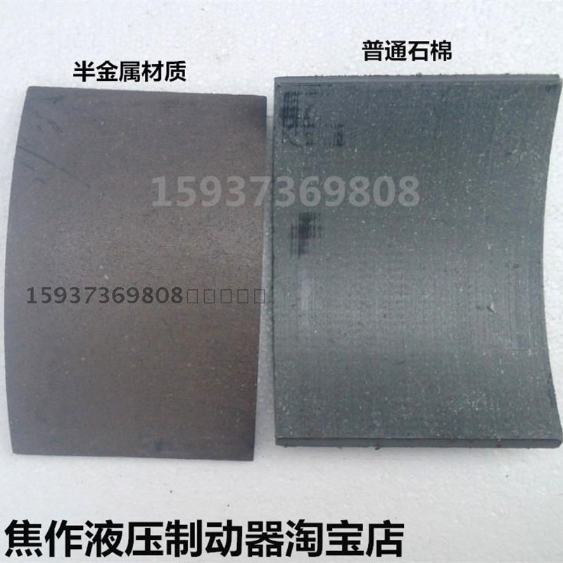 电力液压制动器YWZ9 630 700 710 800起重机带槽刹车抱闸摩擦片