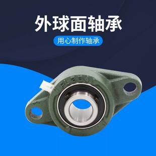 UCFL206加厚菱形带座外球面轴承农机机械轴承 轴承厂UCFL205