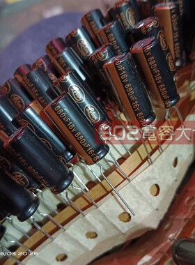 100只16v680uf立隆8*20电解电容lelon电源风扇主板滤波105度RXW