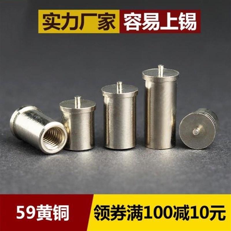 M2.5M3焊接铜柱镀锡焊点黄铜PCB定位带焊针贴片螺母固定螺丝圆形