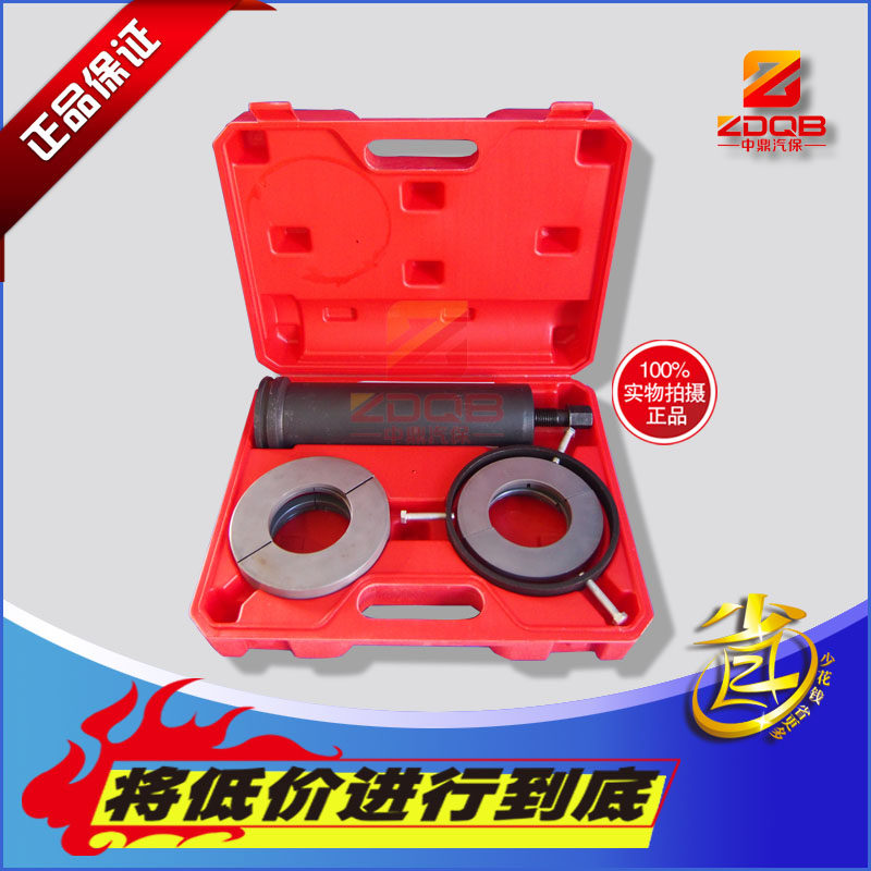 精品加厚锻打中型车变速箱轴承拉器 取出器 变速箱轴承拆装工具