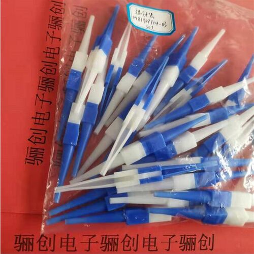 J599 JY27系列取送工具M81969-14-03  M81969-14-04 库存现货销售