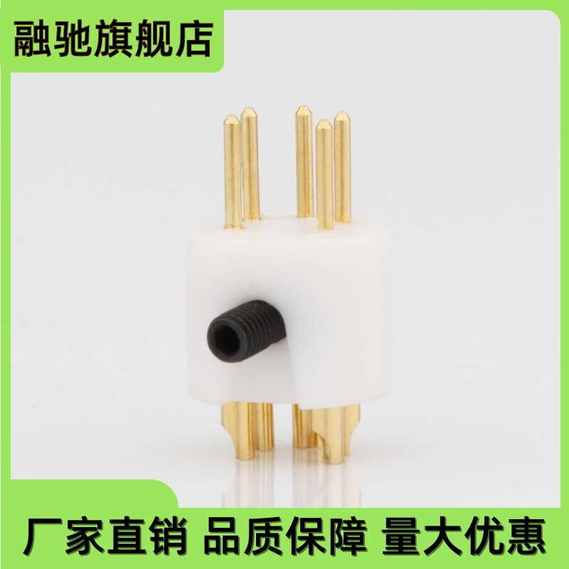 5pin公母头 镀金lp黑胶唱臂头 唱臂线连接头唱机五针5芯座插针