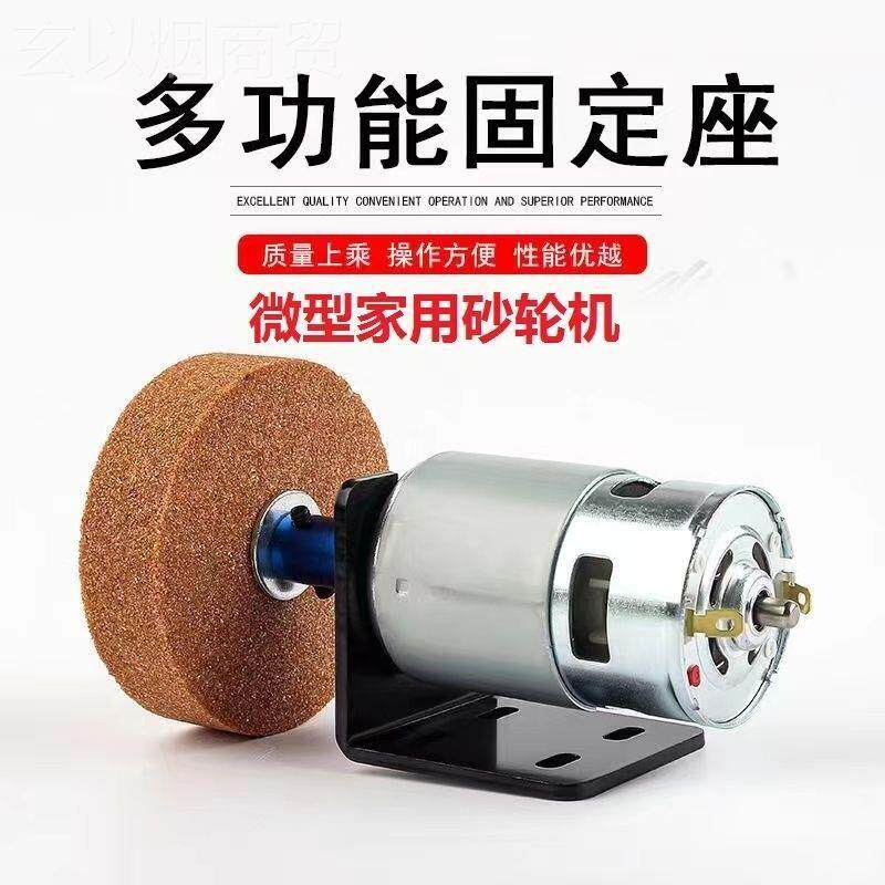 机磨刀器打磨石抛光剪子轮菜刀自制工具式775台多功能磨刀MET砂器