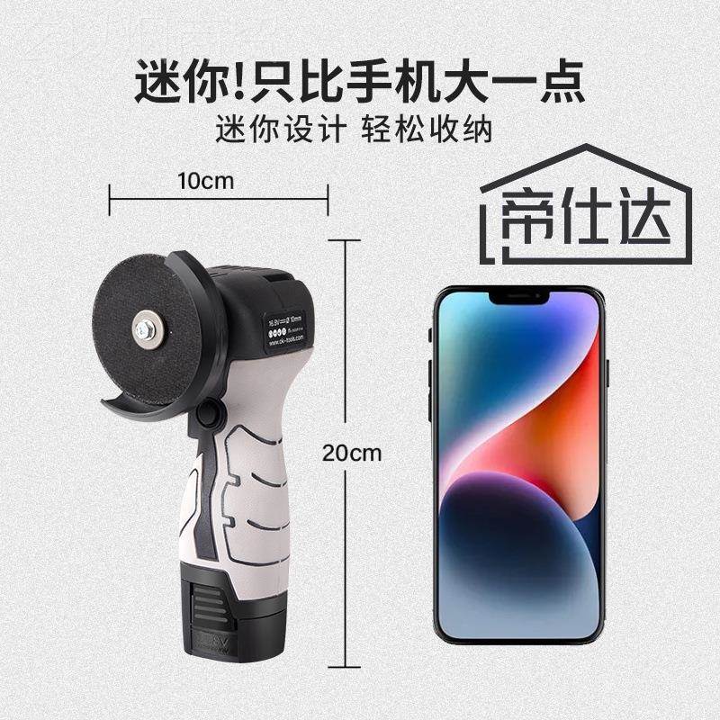 多功能迷IQO你锂电机角磨超小号打磨机小抛光机切割手持小型机打
