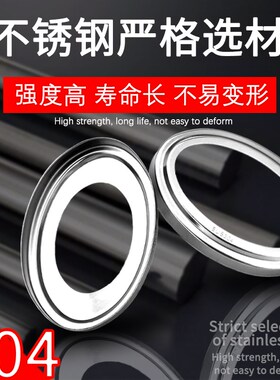 201/304不锈钢椭圆装饰盖楼梯栏杆扶手盖 立柱圆管遮丑盖配件