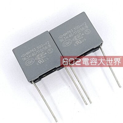 20只300V563法拉MKP63 Y2薄膜电容0.056uf 56nf代473 0.047uf