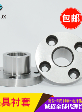 JBYF定位销用衬套法兰型冶具衬套柱销套筒盘起钢套轴套耐磨导套