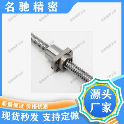 替代滚珠丝杆C-TBSB C-TBSE0802 1002 1004 1204 1205 1210 1505