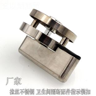 公共厕所门FBP卫生隔间断五金配件加厚304锈钢指示平锁不隔断门锁