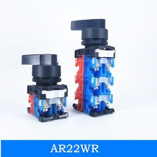 AR22WR2 11B 1富士 20B 22B二挡三挡旋转选择按钮开关WR0