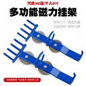 磁性多功能小风炮气动扳手套筒喷枪吊架挂钩挂架挂板工具设备支架