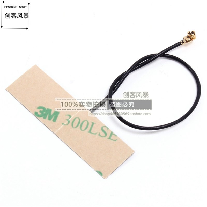 wifi 2.4G高增益内置柔性TPEX天线 ZigBee蓝牙模块ipex贴片天线
