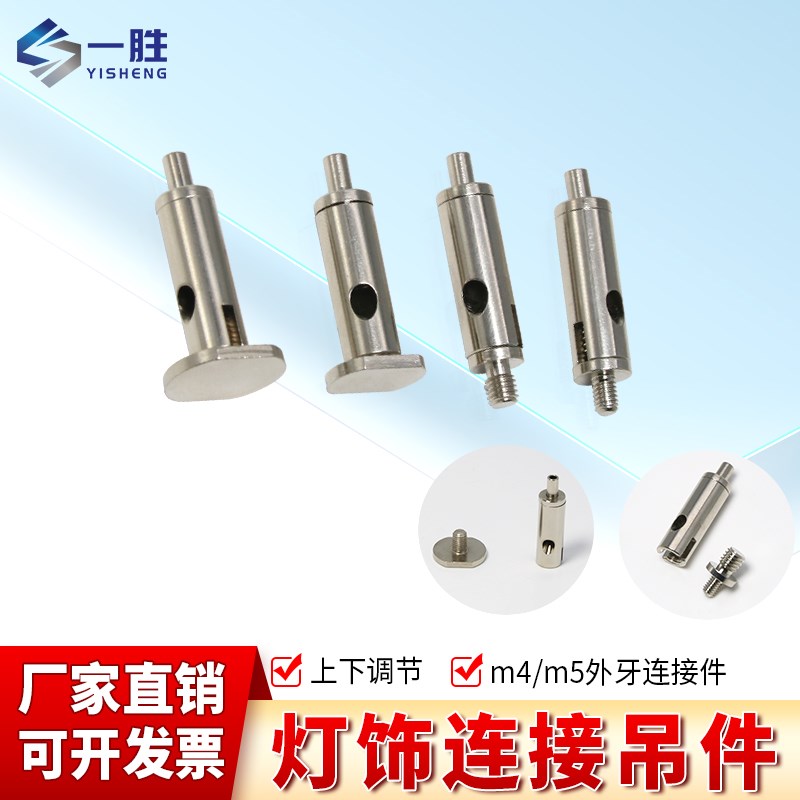 灯饰灯具连接器卡线器吊绳调节锁线器铝槽导轨灯卡槽件灯饰线配件