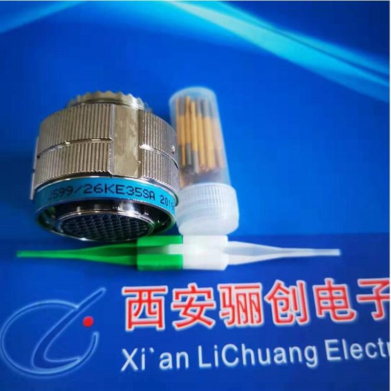 圆形连接器J599/26KF32SNV  J1784/38-19S航空插头尾部欢迎咨询