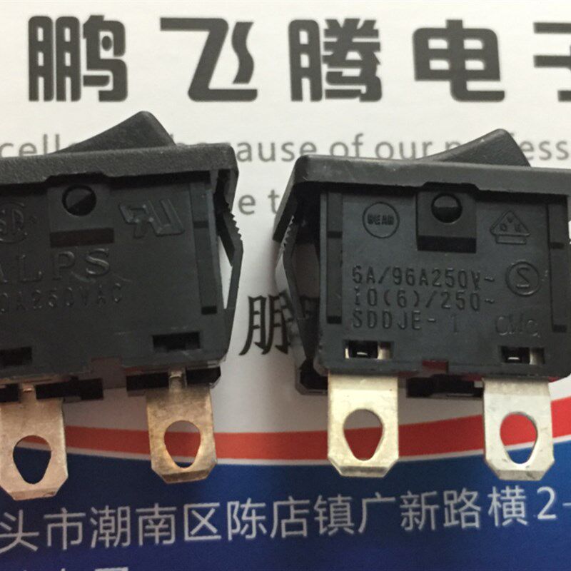 进口日本ALPS SDDJE-1大电流船型开关2脚2档 10A250V翘板电源开关