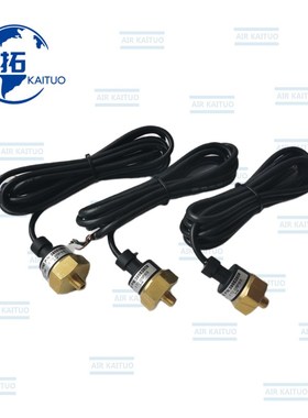 英格索兰空压机压力传感器39853791 39853809 42852483猛虎压缩机