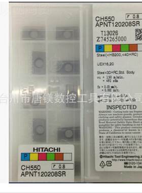 日立HITCHI数JDMT1505控刀片JDMT1505204RA PTH30E/DMT150J520R J