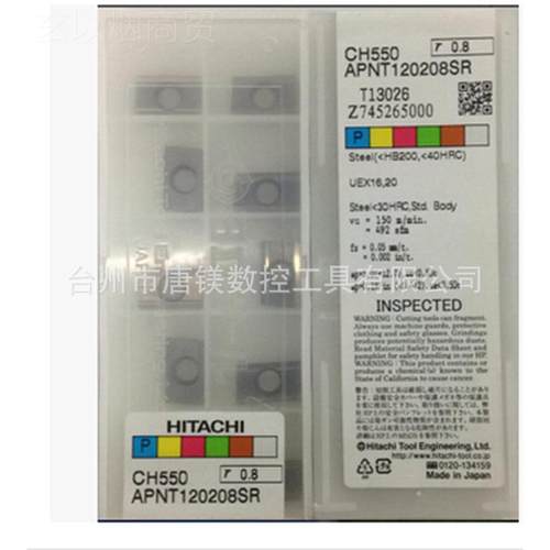 日立HITCHI数JDMT1505控刀片JDMT1505204RA PTH30E/DMT150J520R J